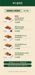 보드람치킨 공주신관점