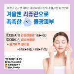 연세라인업의원
