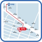 동광떡집