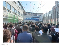 신동신정보산업고등학교