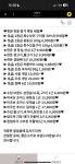 보령다비축산