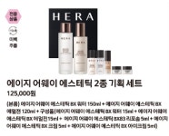 아모레퍼시픽 서라벌특약점 | 아모레퍼시픽 서라벌점