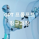올패스국제교육원