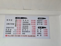 금호정