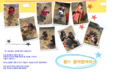 자유산새어린이집