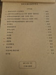 낮밤키친