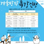 스마트해법향산리수학교습소 | 플라톤독서토론논술 향동논술교습소