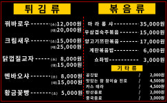 하오하오마라탕 명덕직영점