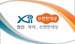 권선공인중개사사무소