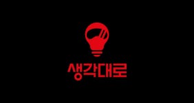 생각대로 VIP 배달대행