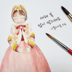 아뜰리에숲미술교습소