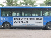 세탁발전소