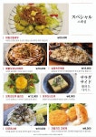도리꼬