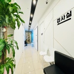 강남연세안과의원