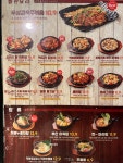 김복남맥주 여수학동점