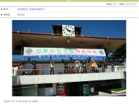신동신정보산업고등학교