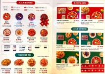 매운국물떡볶이 밀방떡 의정부점