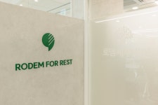 로뎀포레스트 공유오피스 국제업무지구점
