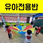 예탑태권도아카데미