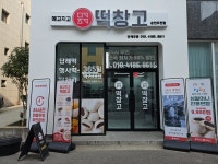 메고지고 순천오천점