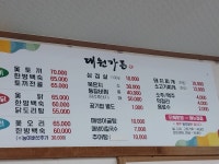 대원가든