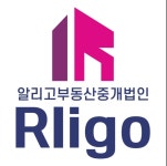 알리고부동산중개법인