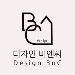 디자인비앤씨