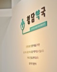 청담약국