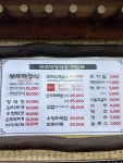 초가집부뚜막청국장