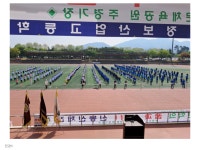 신동신정보산업고등학교
