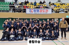 대한검도 청명검도관