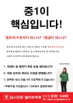 엘리트학원