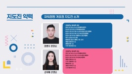 한국파워점핑줄넘기클럽 개포점