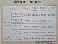 신안비치호텔