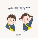 하루두피 수원광교점