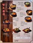 1도씨맥주 대전봉명점