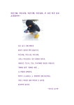 자유산새어린이집