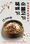 흑우정