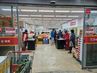 일등국민식자재마트