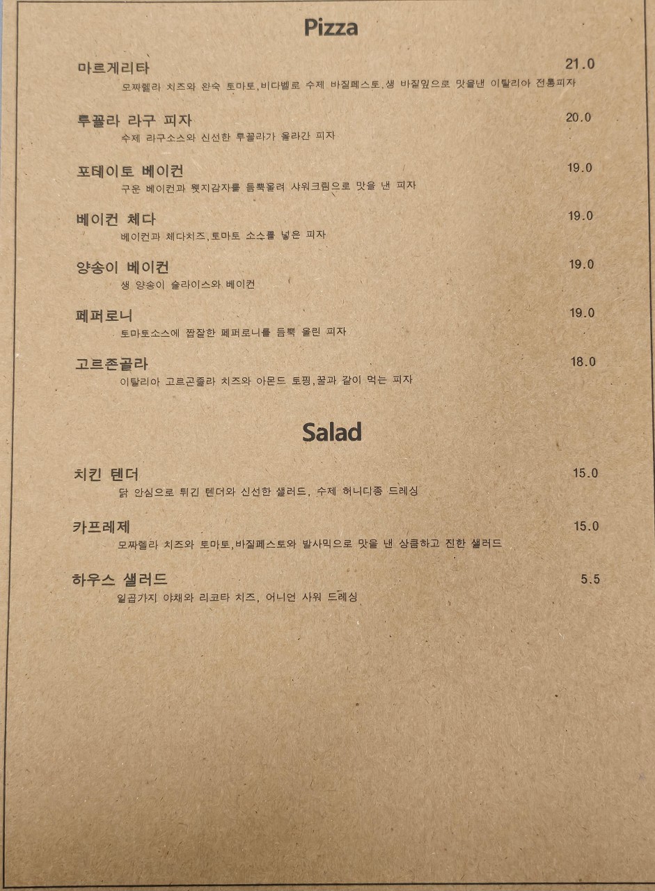 비다벨로 이미지