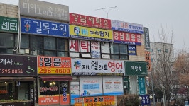 하이누수탐지