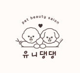 유니댕댕