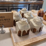 카사디저트