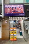 응응스크르 수원매탄위브점