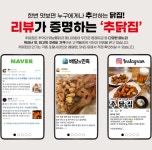 추닭집 대실지구점