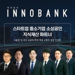 특허법인 이노뱅크