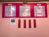 다솜분식