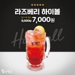 불막열삼 양산석산점