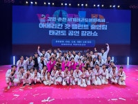 경희대호림태권도장