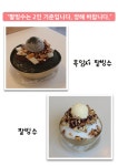 소나무카페